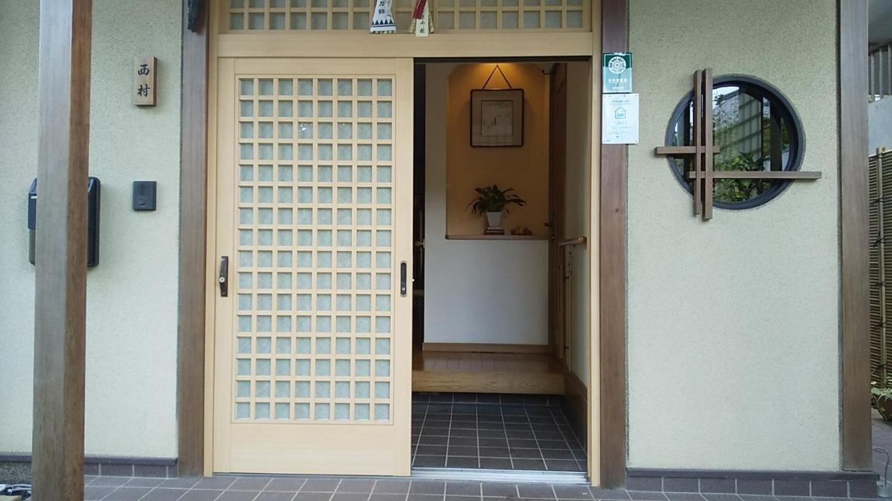 Guest House Nishimura - Vacation Stay 13438 Kyoto Dış mekan fotoğraf